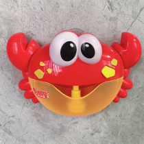 Baby bath toy play water electric crab frog bathroom net red bubble machine explosion boy girl baby child