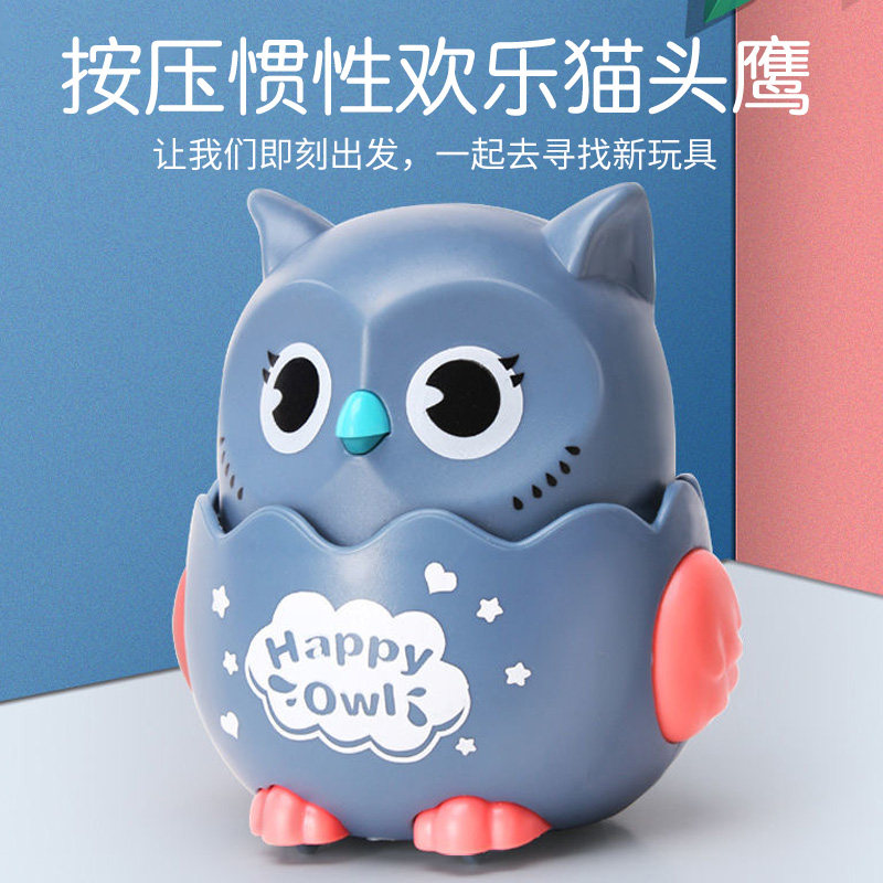 Children's toy car baby baby push-assisted inertial car drop-resistant owl car suit boy puzzle