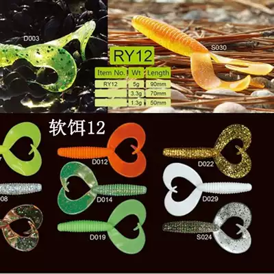 Double-tailed single-tailed curly maggot Luya Soft Bait soft fish and insect clearance