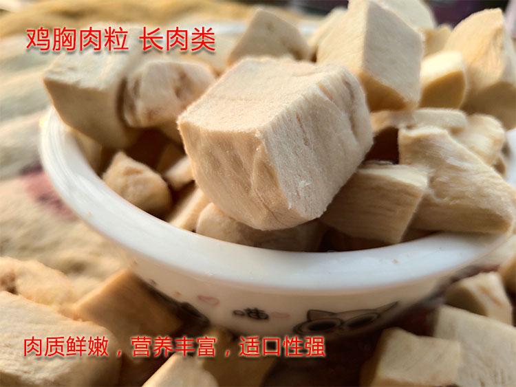 500g thức ăn nhẹ cho mèo thịt gà mùa xuân cá thịt bò hến xanh đông khô nguyên xương thịt lòng đỏ dinh dưỡng chất béo - Đồ ăn nhẹ cho mèo thức ăn phụ kiện cho mèo