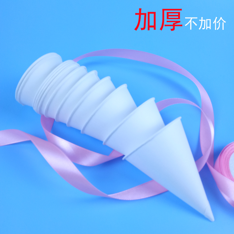 Hard tapered paper cup Hard disposable tip paper cup Airport waiting room triangle conical paper cup