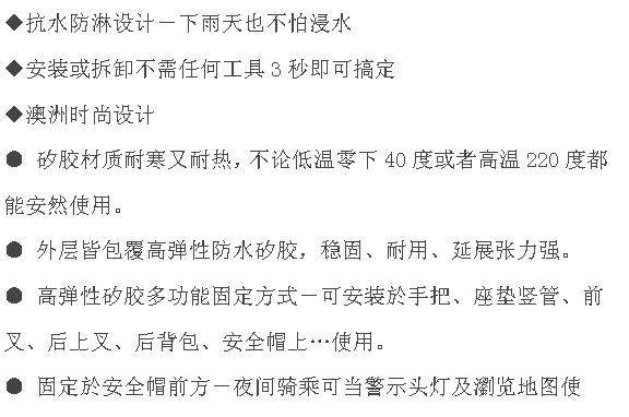 Lumière vélo - Frog Lumières - Ref 2399911 Image 7