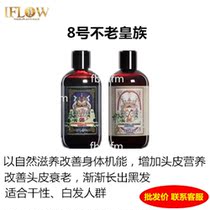 Avro No. 8 Ageless Royal Wash Set