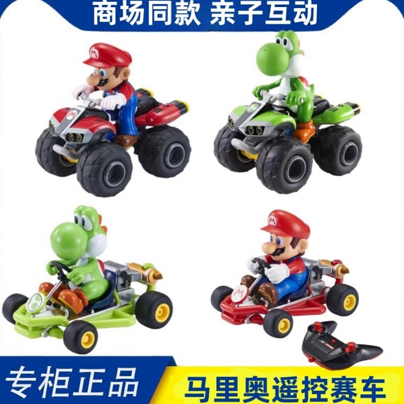 Mario Electric Wireless Rc Remote Control Car Carrera Collaboration Boys Children's Four-Wheel Drive Racing Drift Toy Car Mario Electric Wireless Rc Remote Control Car Carrera Collaboration Boys Children's Four-Wheel Drive Racing Drift Toy Car