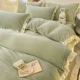 CN First See-Dou Green