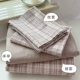 MQ-Senyu-Coffee Full Cotton Wash Warht