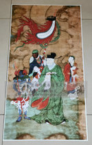 Land master portrait Land Idol 60X110 77cm does not include mounted Taoist water and land painting Ming Dynasty water and land painting
