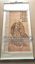 Portrait of Emperor Zhenwu in Qing Dynasty 60X107cm does not contain mounted Taoist water and land paintings