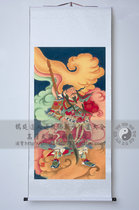 Portrait of Marshal Guan Portrait of Guan Yu Portrait of Emperor Guan Portrait of Master Guan Portrait of Master Guan Portrait of Master Guan Ming Dynasty Land and Water Painting