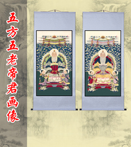 Five sides five old portraits five spirits five old Gods five sides five heavenly Kings hanging paintings at the Water and Land Dojo of the Ming Dynasty