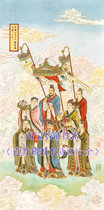 zi wei Emperor
