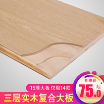 New three-layer solid wood composite wood floor multi-layer household waterproof e0 environmentally friendly floor heating 15mm log Nordic Oak