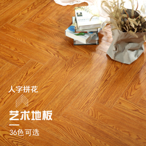 Multi-color herringbone parquet laminate floor 12mm wooden floor fishbone puzzle casual puzzle clothing store bar E1
