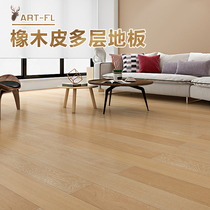 e0 environmental protection log skin oak relief hand grab pattern multi-layer solid wood composite floor factory direct sales 15mm household
