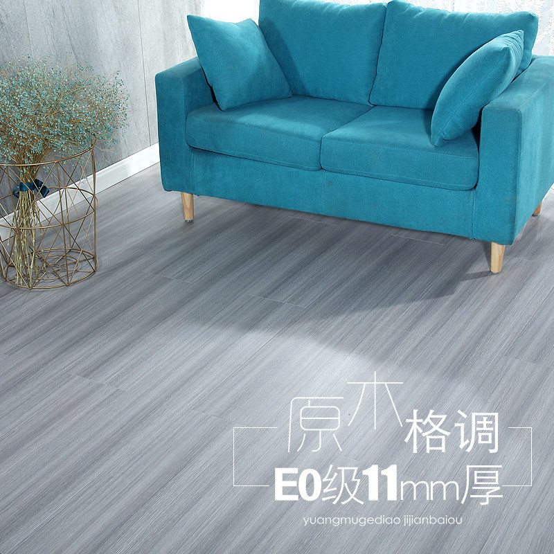 E0 class 860 high-density large sub-base material reinforced composite wood floor Home abrasion resistant manufacturer Direct sales 11mm