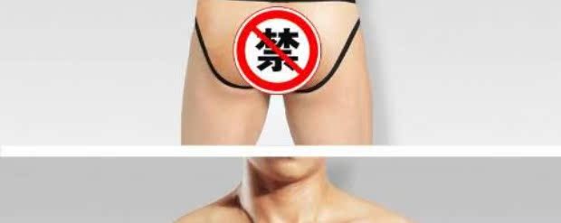 Quần lót lưới nam trong suốt thong siêu mỏng eo thấp thoải mái T quần đôi Đinh quyến rũ gợi cảm đồ lót tam giác quan lot nu dang dui