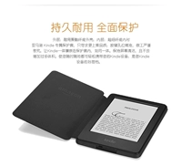 Amazon kindle499 bảo vệ tay holster 6-inch e-book reader phim hoạt hình vỏ mỏng ngủ bao da - Phụ kiện sách điện tử ốp ipad mini