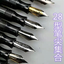 28 type pen universal nib straight tip art tip suitable for Heilongjiang Yangtze River new Countryside and other 28 pens
