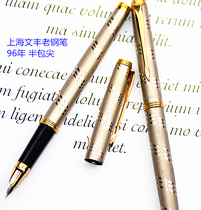 Collection 96 years Shanghai Wenfeng old pen 730 all steel Iridium pen half pack tip calligraphy practice pen