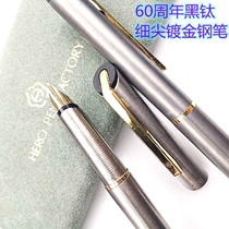1990s Shanghai 60th anniversary fountain pen black titanium half-package tip fine tip fountain pen full metal gold-plated tip