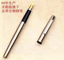 Produced in 1989 Guan Lemings Jinrong 871 All-Steel Pen Dark Tip Pen