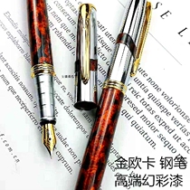 Rare all copper gold card pen multi-pass lacquer nib polished excellent gold-plated pen tip fine tip