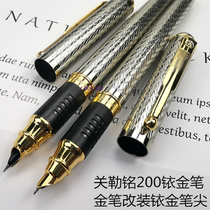 Collection Guan Leming 200 dark tip calligraphy pen special fine dark tip pen 12k gold pen modified Iridium pen