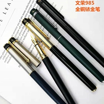 Wenrong 985 Metal Pen Brass Ink Pen Student Writing Writing Pen Iridium Gold Pen Tip Stock Old Pen