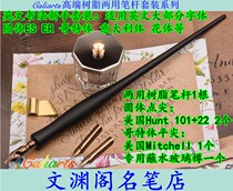 English Calligraphy Round Body Gothic Body Italian Body Resin Dip Pen Straight Rod Slanted Rod Metal Flange 3 Pointed Suit