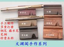 Wenbuchis cabinet hands as pen-set solid wood purple light sandalwood Dual-use Pen is polished and polished by hand