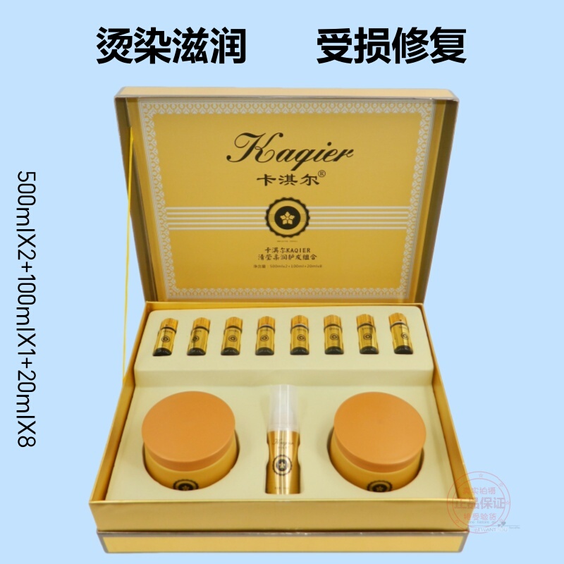 Kaqier 24K Gold Foil Powder Mask Set 24K Soft Gold Repairing Hair Treatment Cream Essential Oil Fairy Water Kaqier 24K Gold Foil Powder Mask Set 24K Soft Gold Repairing Hair Treatment Cream Essential Oil Fairy Water