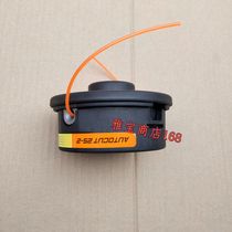 STIHL lawn mower brush cutter FS120 250 outlet box accessories STIHL lawn mower head