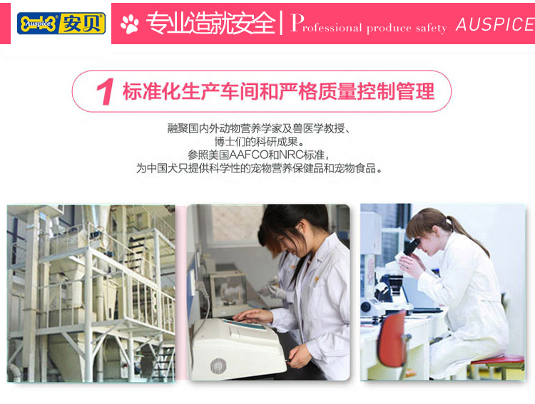 Một lon sữa 60 con dê sữa Anbei con chó con mèo sữa bột Jinmaosamo bên chăn nuôi thú cưng sữa bột 300g gần với sữa mẹ - Cat / Dog Health bổ sung sữa cho mèo mẹ