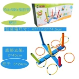 Детское броска кольцо, бросание крышки, EVA Soft Equipm