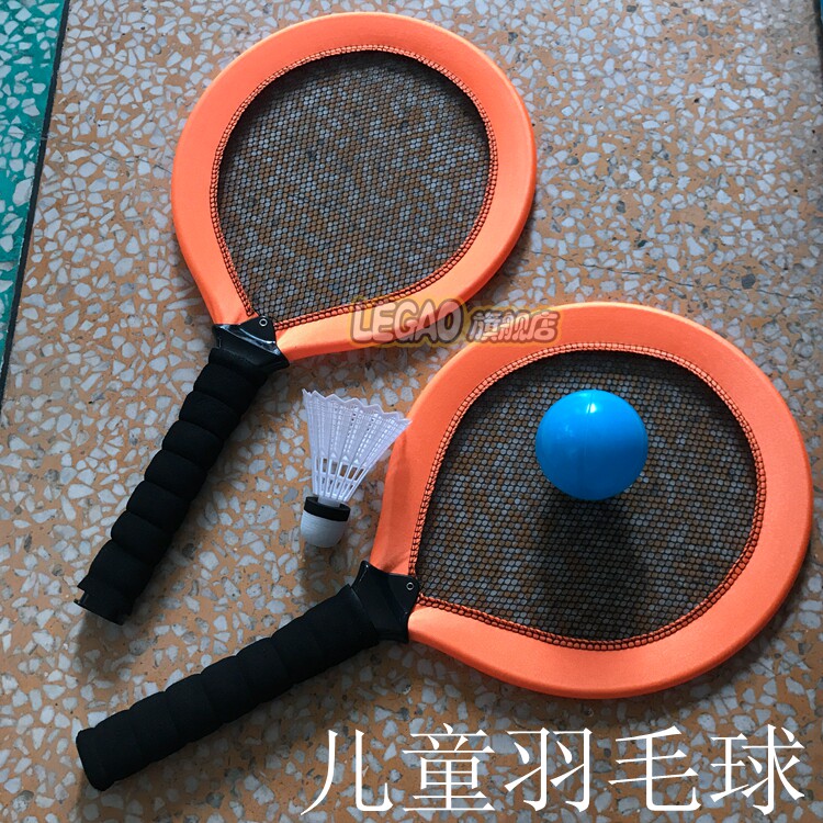 Kindergarten children's special toy baby badminton racket sensitivity agility exercise Toddler badminton training