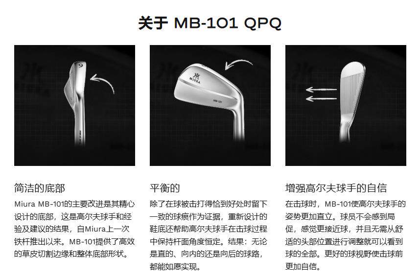 Подлинный Миура Миура гольф кий хардкор Группа мужской MB101 рыбки кои удачи нож возврат денег оккупация железо Стержень 