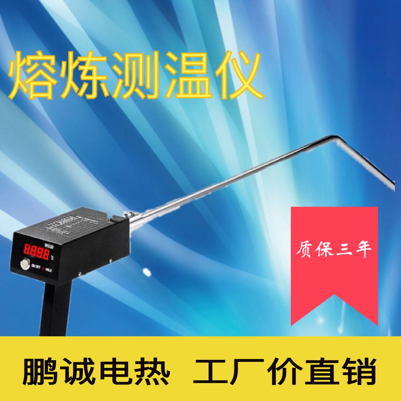 测温神器来了！铸造冶炼必备！热电偶KW-/KD-602P实测分享