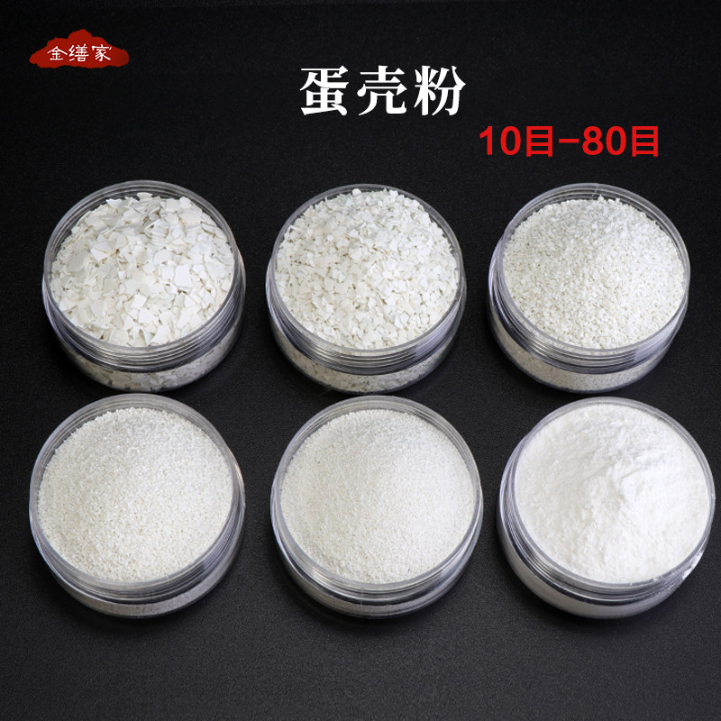 White Egg Shell Powder Big Lacquer Dill Lacquered Lacquer Lacquer Painting Lacquer Art Special Inlaid Material 10 Mesh -80 Mesh Clean To Film