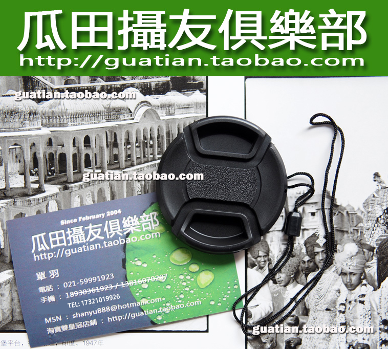 Triple Crown 37 46 46 52 52 55 58 62 67 72 77 82mm 82mm middle opening with rope lens cover