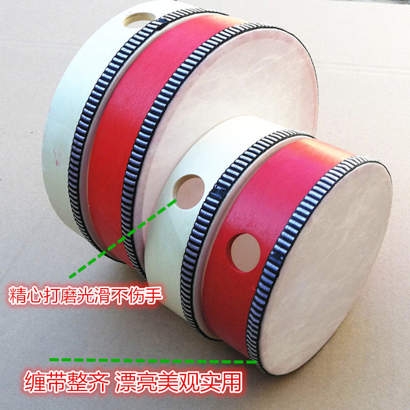 Handdrum Dance Props Children's Wooden Hand Drum Kindergarten Teacher Performs Orff Early Education Teaching Aids Toys