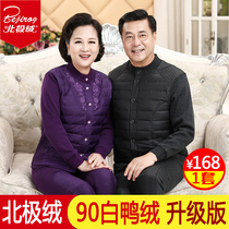 Arctic velvet middle-aged and elderly thermal underwear men plus velvet padded suit women's down cardigan dad old man winter