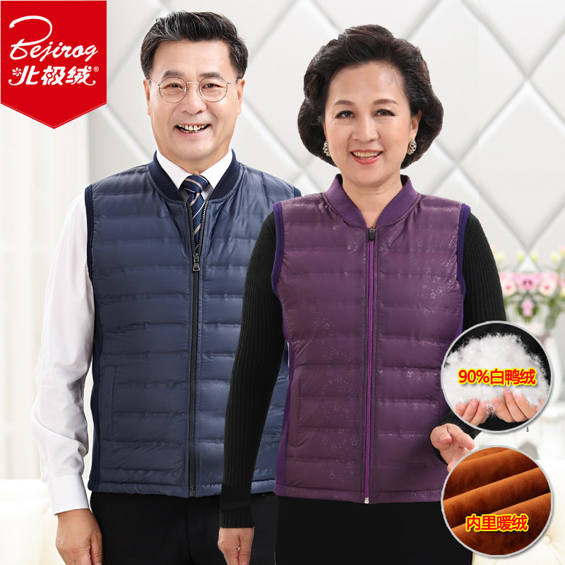 Warm vest for the elderly men thickened velvet ladies Mom and Dad down waistcoat for the elderly winter