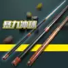Mystery Omin jump one-piece rod B52 Bomber small steel battery club kick-off big head black 8 fried nine-ball two-piece