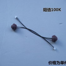Applicable US induction cooker accessories thermistor 100K temperature sensor probe main temperature sensor