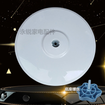 Yongrui fan accessories for beautiful FS40-10D 10C 13CR 8A2 15GR floor fan base