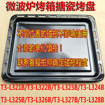 Electric oven T3-L321B Baking tray T3-L324B T3-L327B T3-L328B T3-L326C Enamel 32L