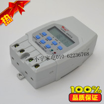 Timer street light time controller microcomputer time control switch time and space 220V automatic power off
