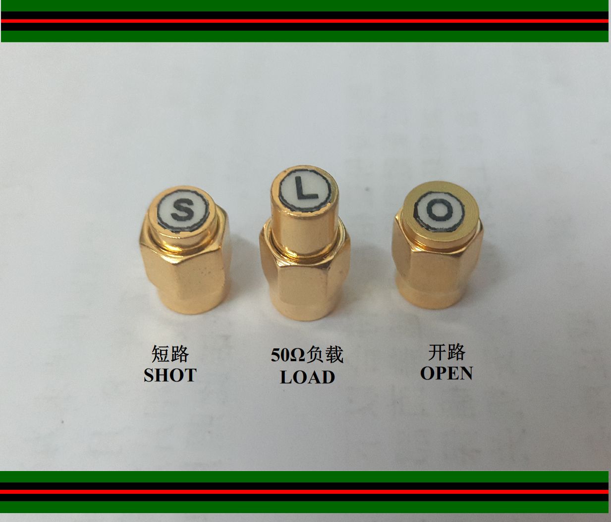SMA校准件纯铜镀金：50Ω负载/开路器/短路器，仪器测试的秘密武器！