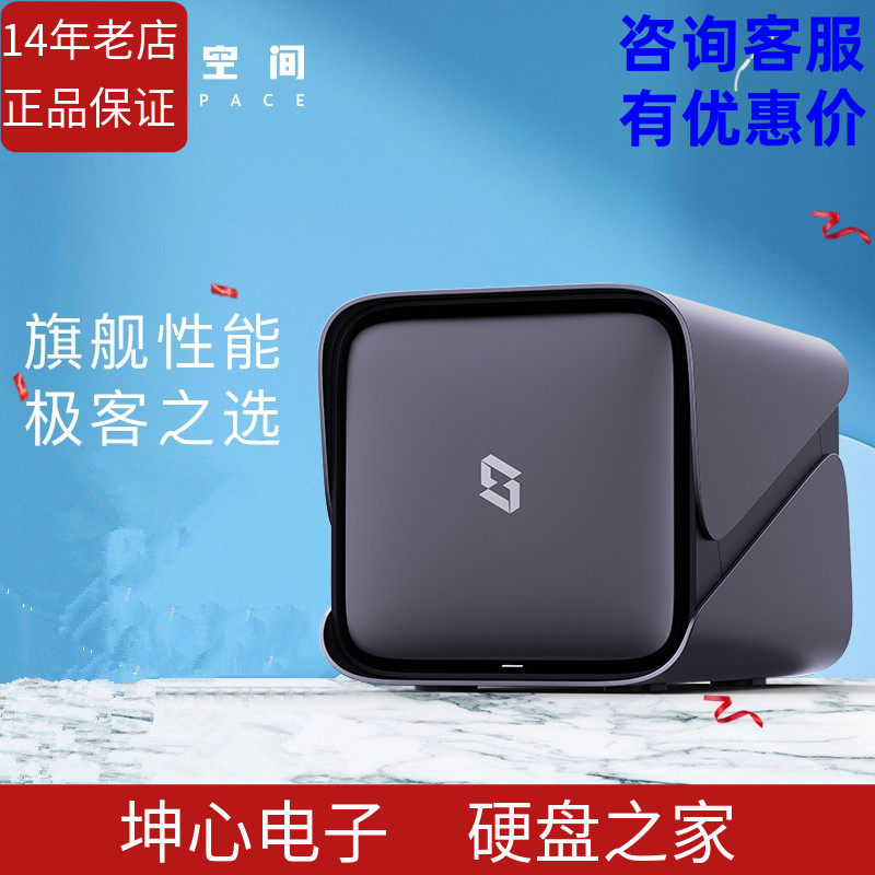 Extreme space new Z4 network nas storage server home network disk private cloud disk remote access shared 4 disks