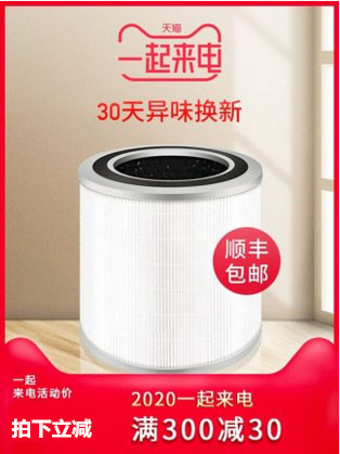 Adapted Honeywell air purifier strainer KJ550F-PAC2156W filter element KJ600F-JAC2158G